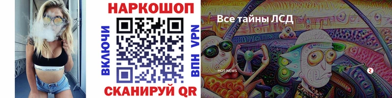 Купить Кольчугино Конопля  Codein  АМФ  МЕТАДОН  COCAIN  A PVP  Гашиш  Меф мяу мяу 