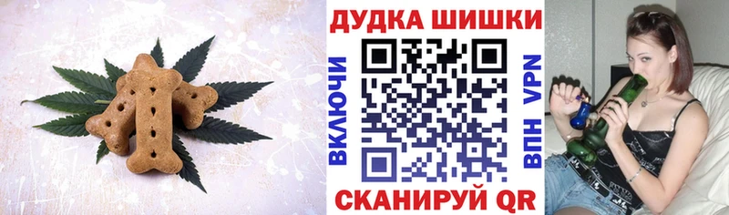 Еда ТГК конопля Кольчугино