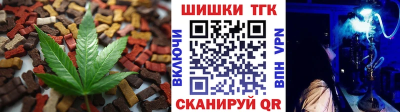 Canna-Cookies марихуана  Кольчугино 