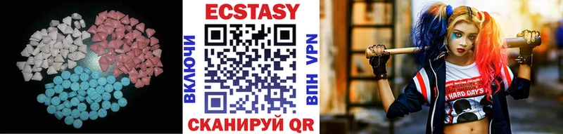 ЭКСТАЗИ VHQ  купить наркотики сайты  мега как войти  Кольчугино 