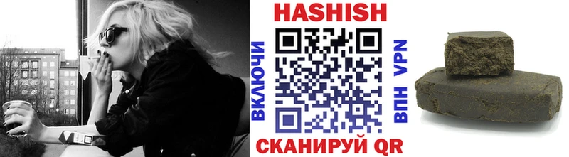 Гашиш гашик Кольчугино