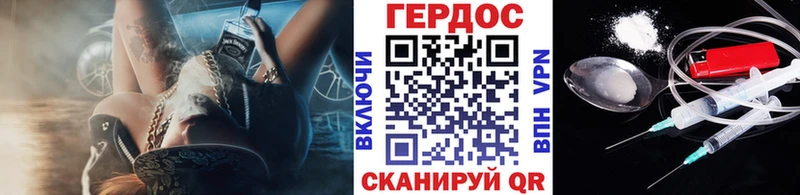 Героин Афган  kraken онион  Кольчугино 