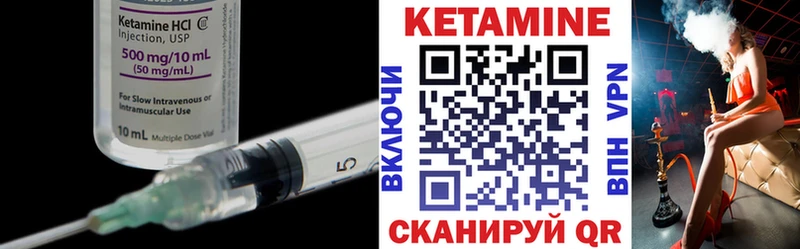 КЕТАМИН ketamine  где продают наркотики  Кольчугино 