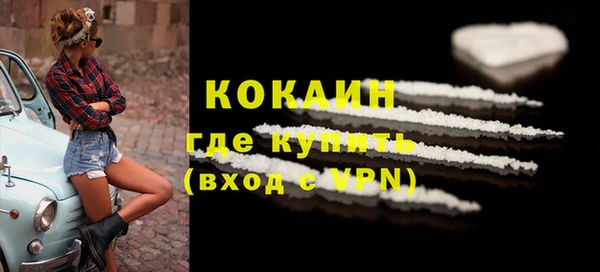 каннабис Белокуриха