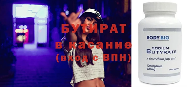 амфетамин Беломорск