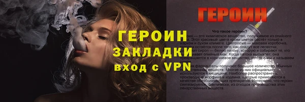 гашиш Балахна