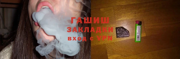 амфетамин Беломорск