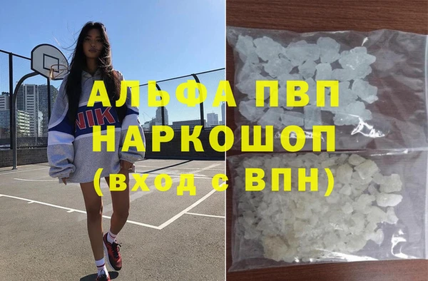 мдма Балабаново