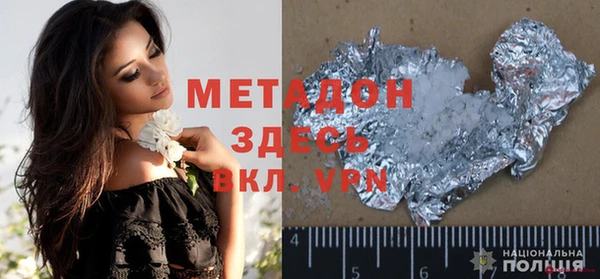 мдма Балабаново