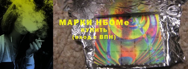 амфетамин Беломорск