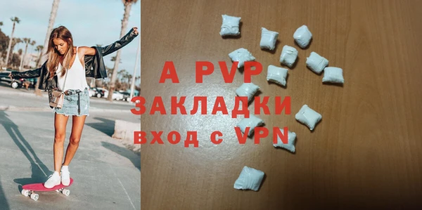 гашиш Балахна