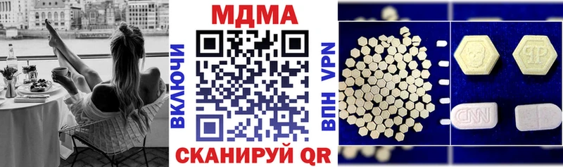 МДМА Molly  Кольчугино 