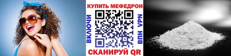 Мефедрон VHQ  гидра маркетплейс  Кольчугино 