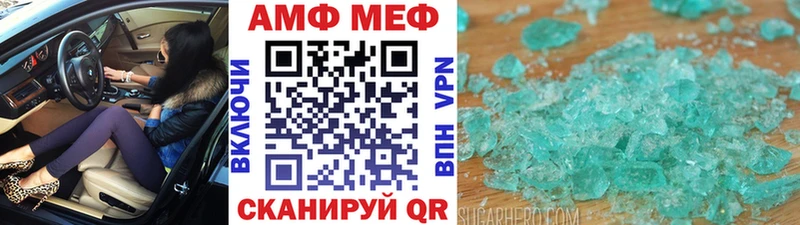 МЕТАМФЕТАМИН мет  Кольчугино 