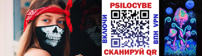 Псилоцибиновые грибы мицелий  Кольчугино 
